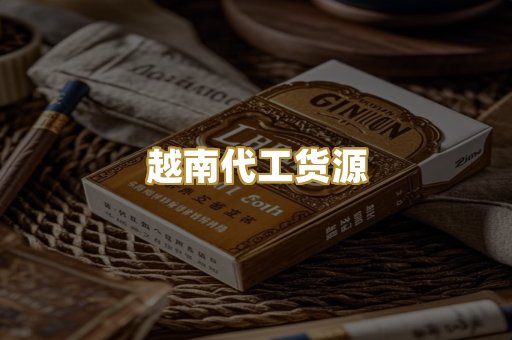 外烟爆珠系列